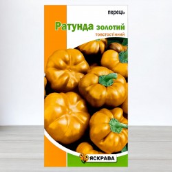 Семена перца Ратунда золотая, 0,3г, ТМ Яскрава